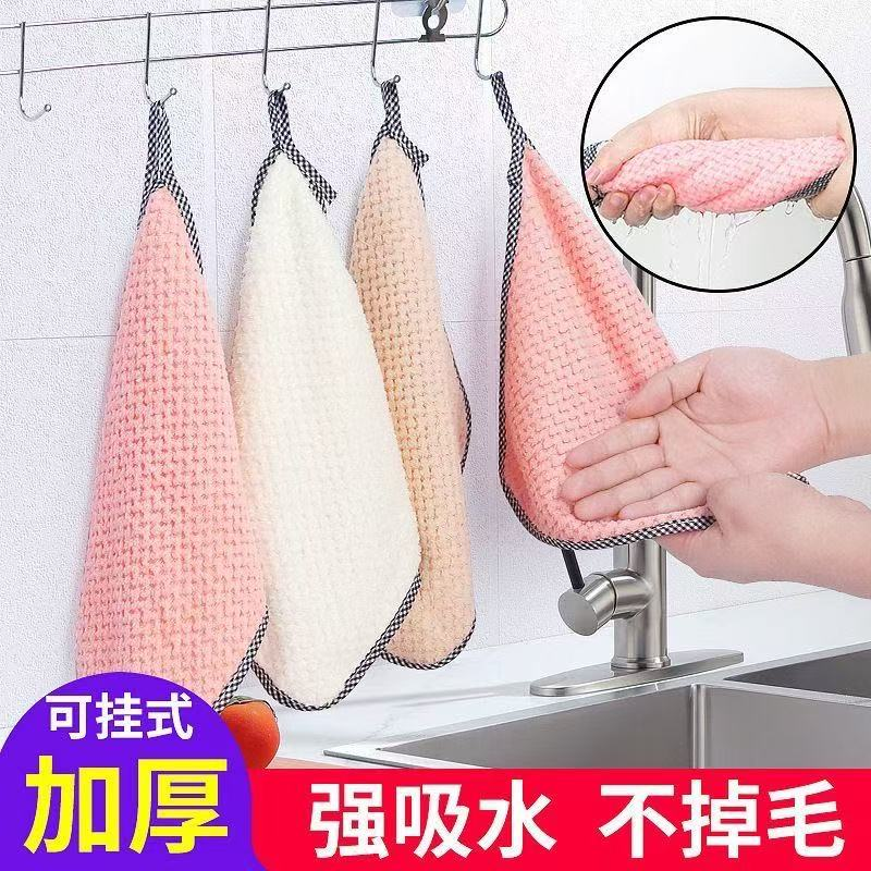 家用厨房清洁抹布礼品代发