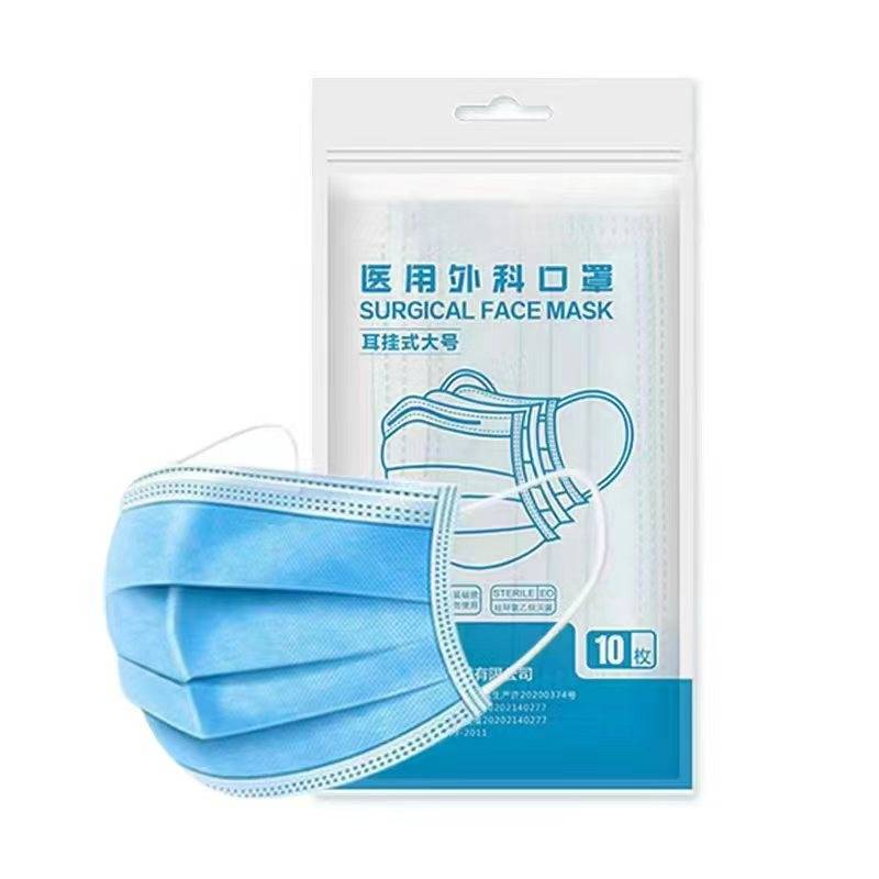 口罩小包10个装礼品代发