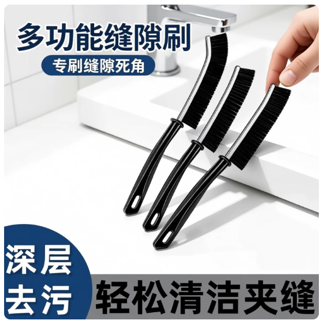 长柄瓷砖缝隙刷礼品代发
