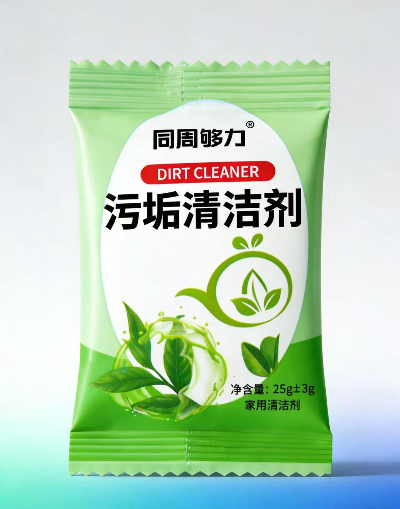 厨房污垢清洁剂礼品代发