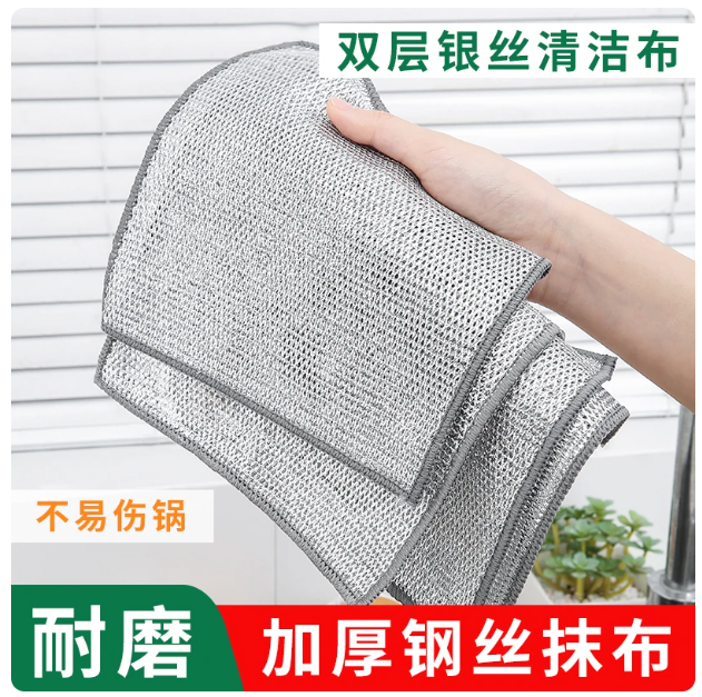 不锈钢钢丝抹布礼品代发