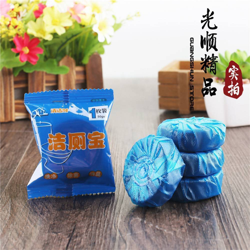 清洁除臭洁厕宝礼品代发