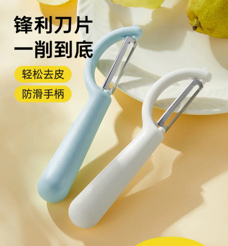 多功能果蔬削皮刀礼品代发