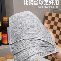 钢丝抹布-电商礼品代发专用小礼品_0.58元低价代发